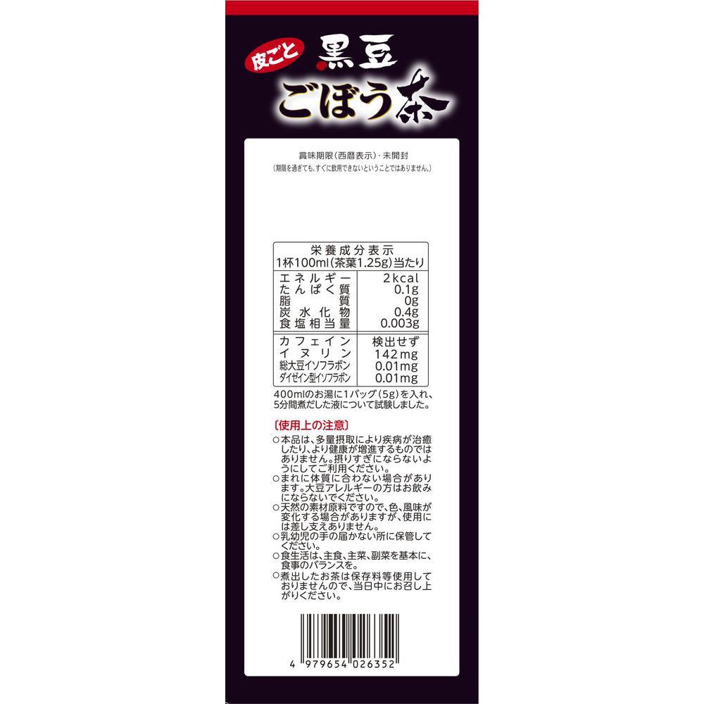 172562064