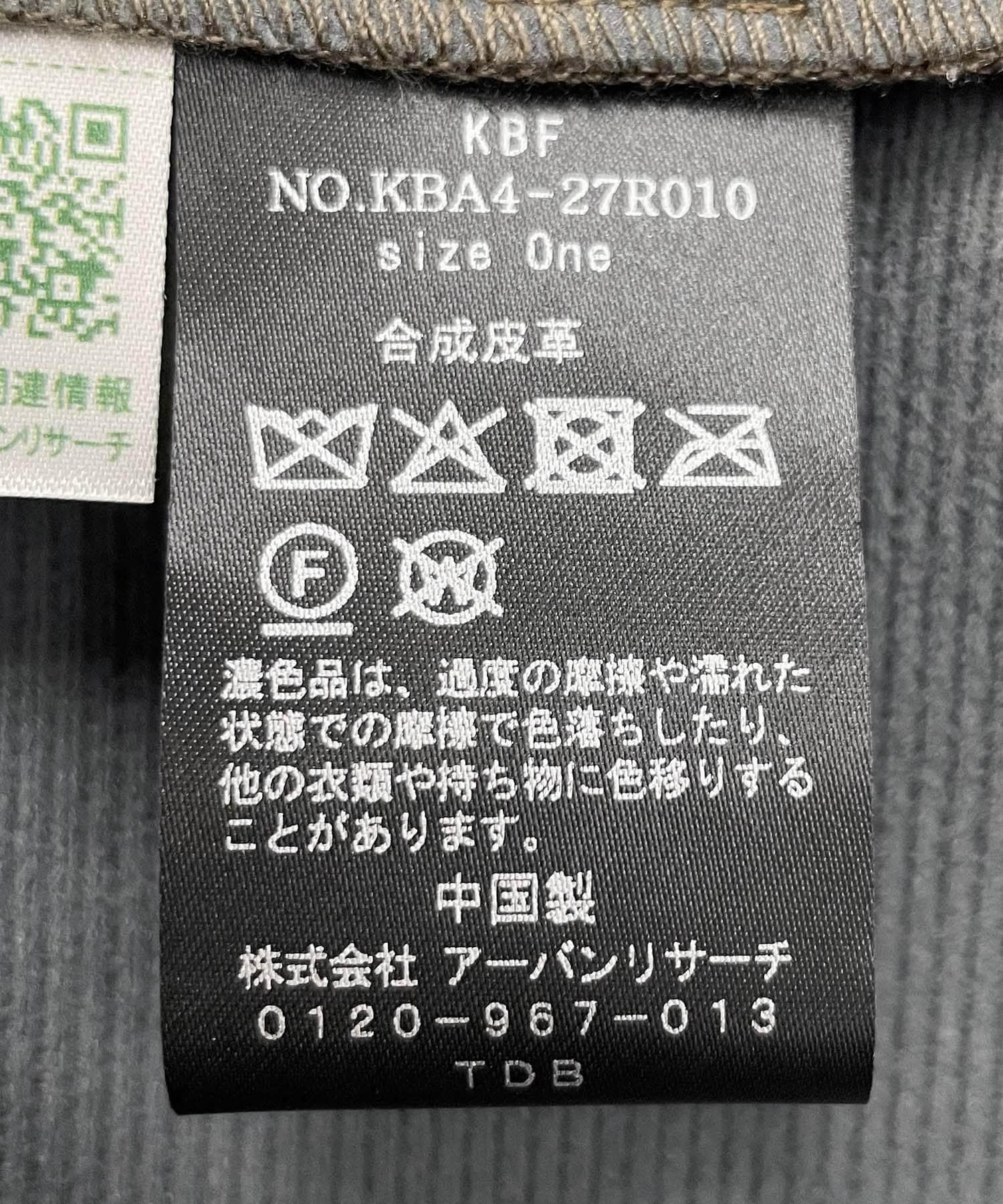 149354406