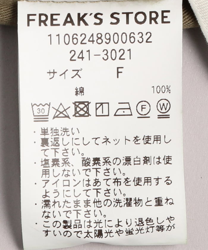 113665153