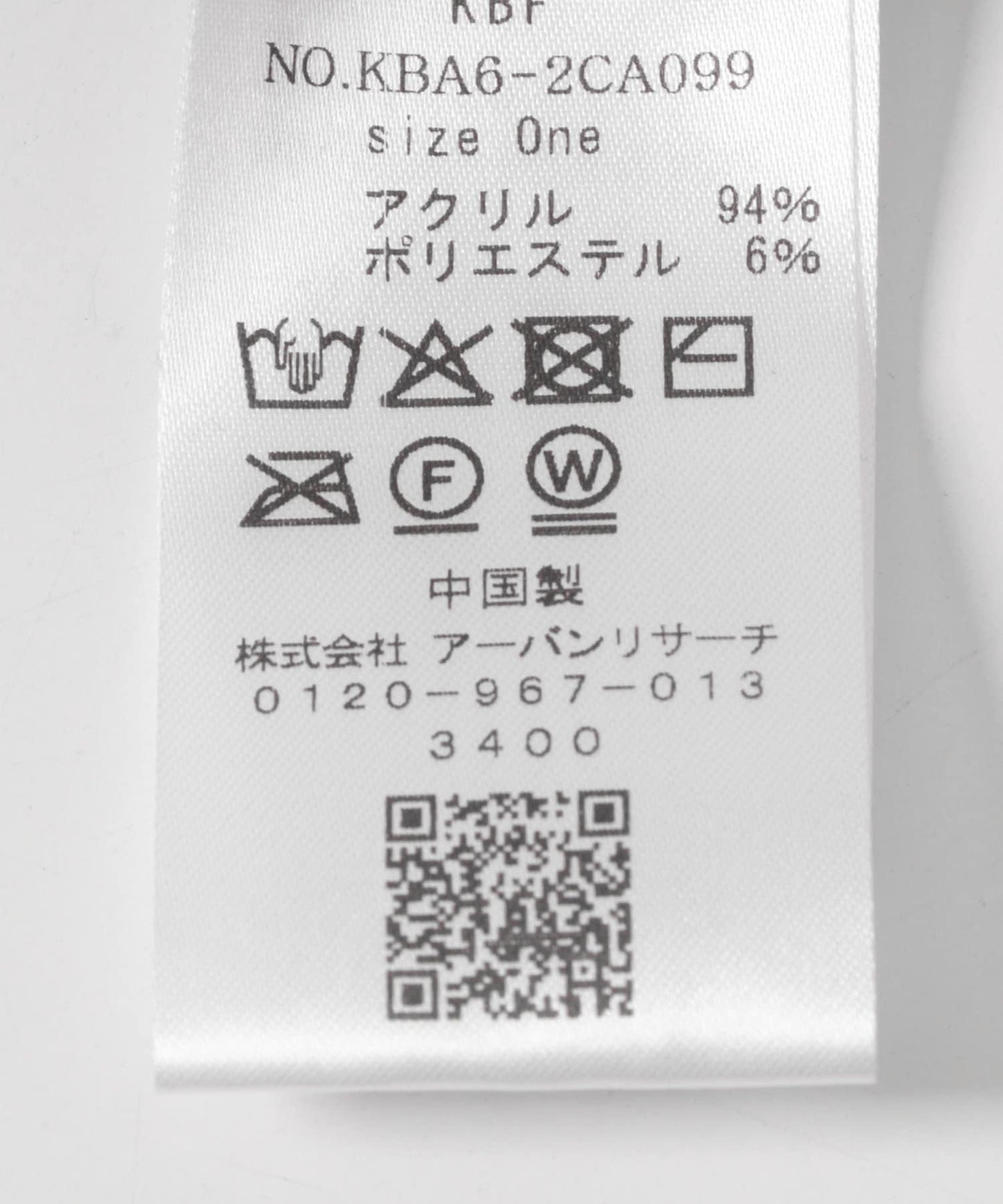 165801904