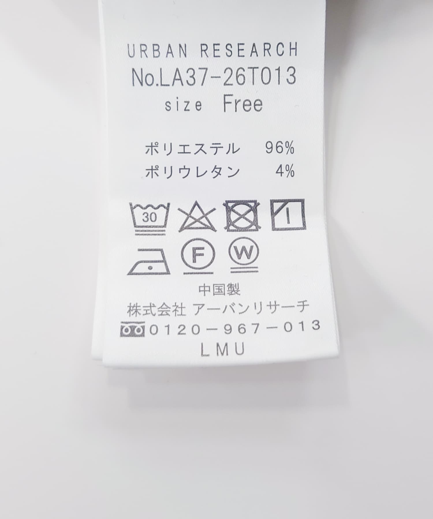 106720099