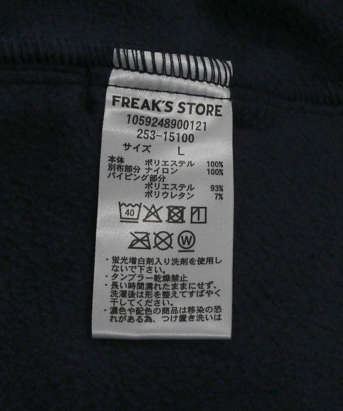 270778684