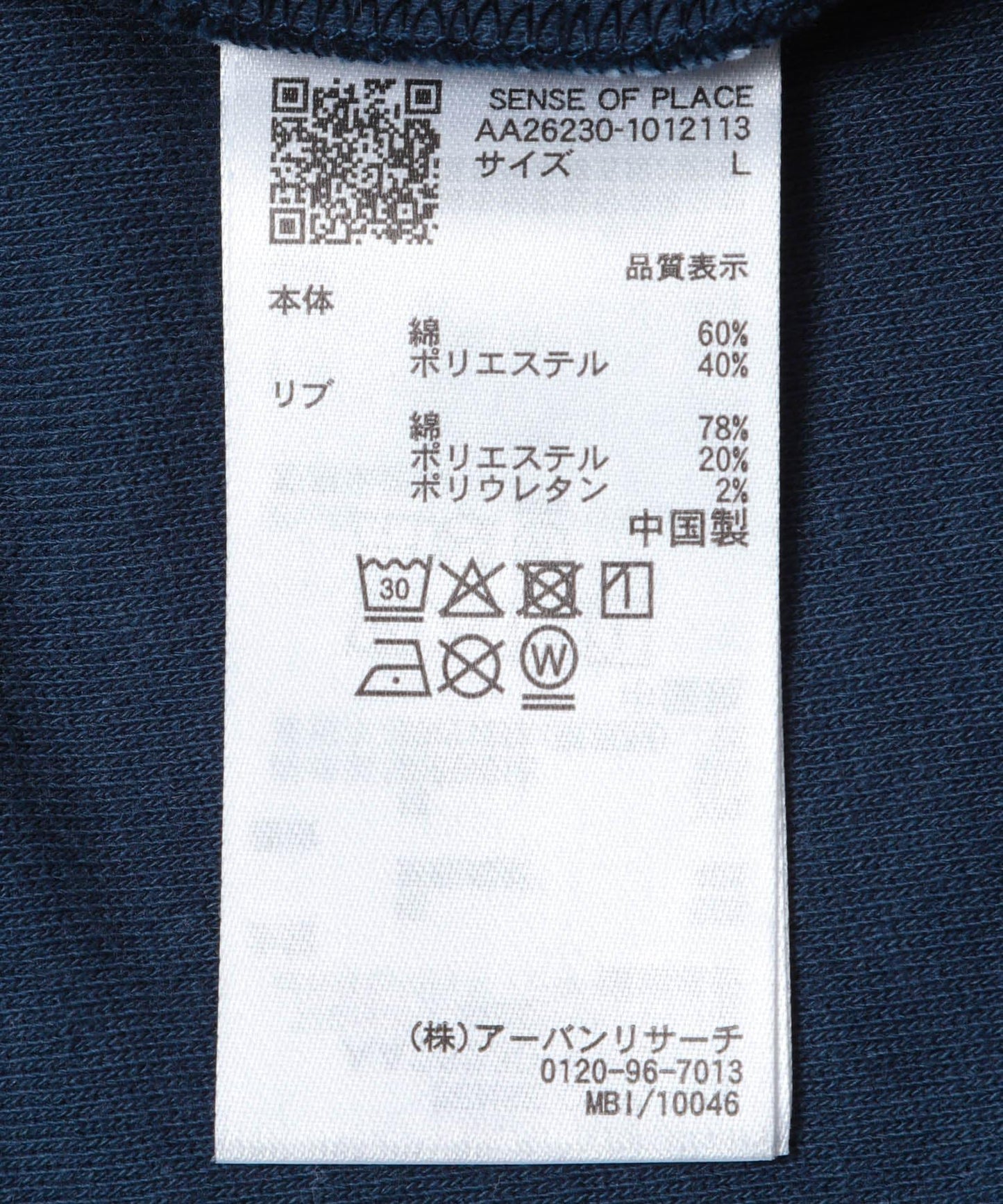 286754535