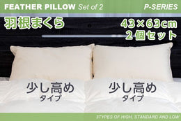家居用品