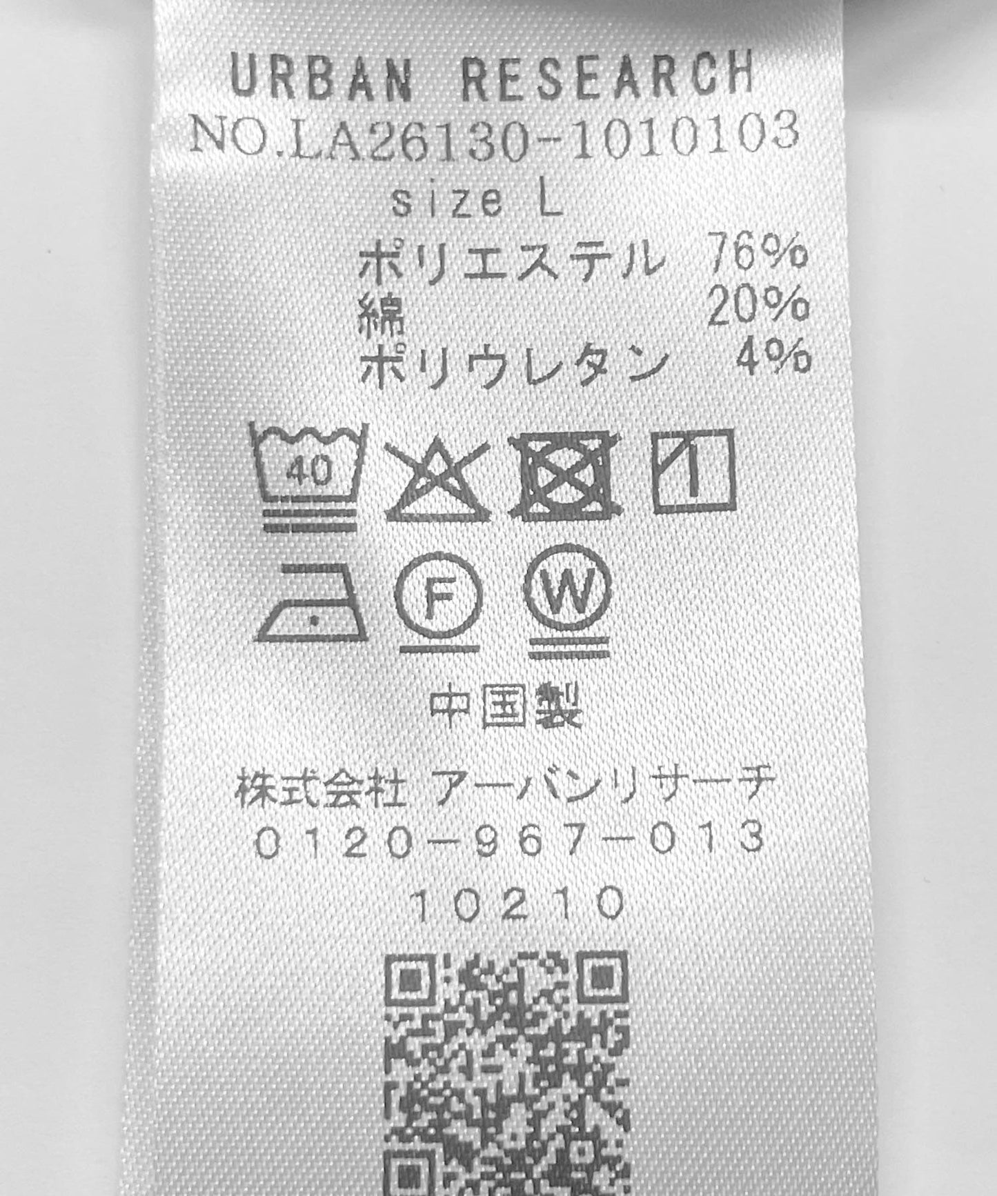 281247348