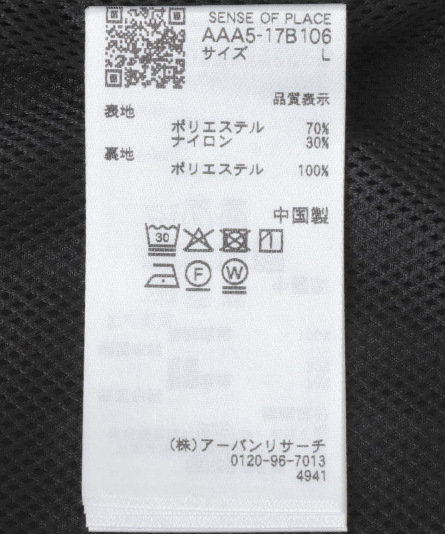 269439055