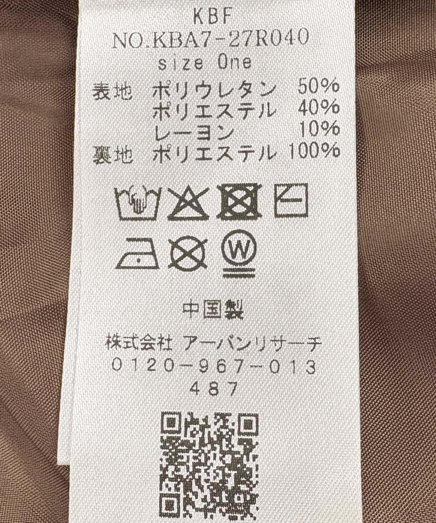 165801413