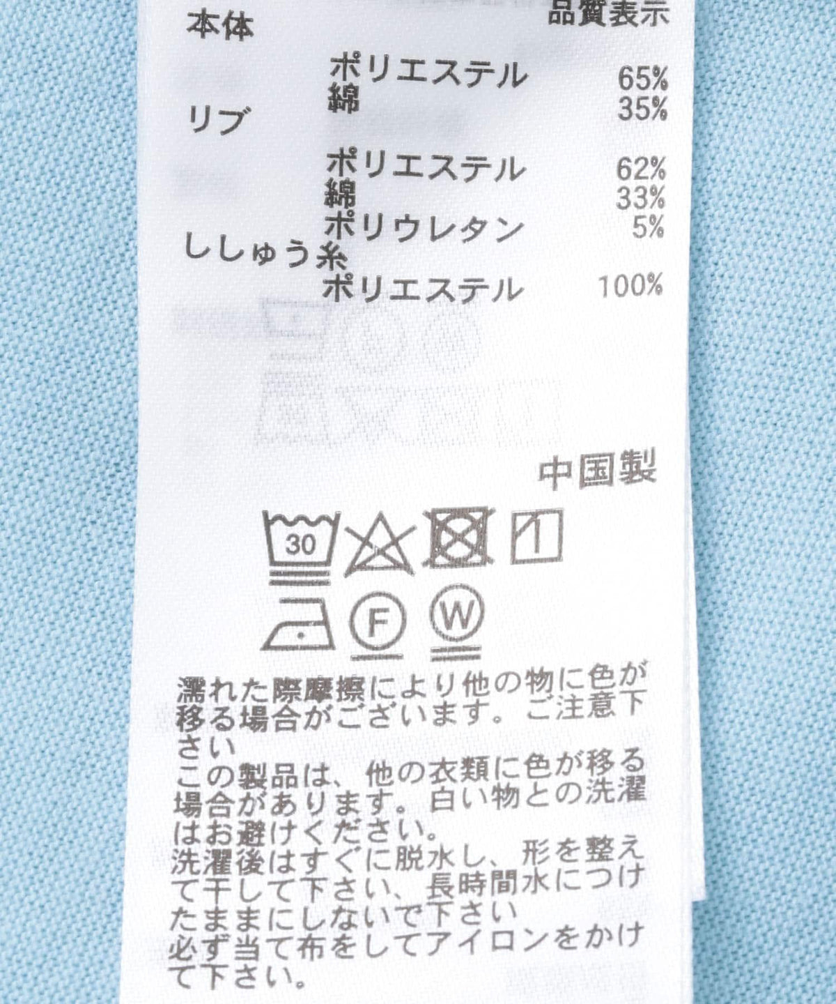 269433300
