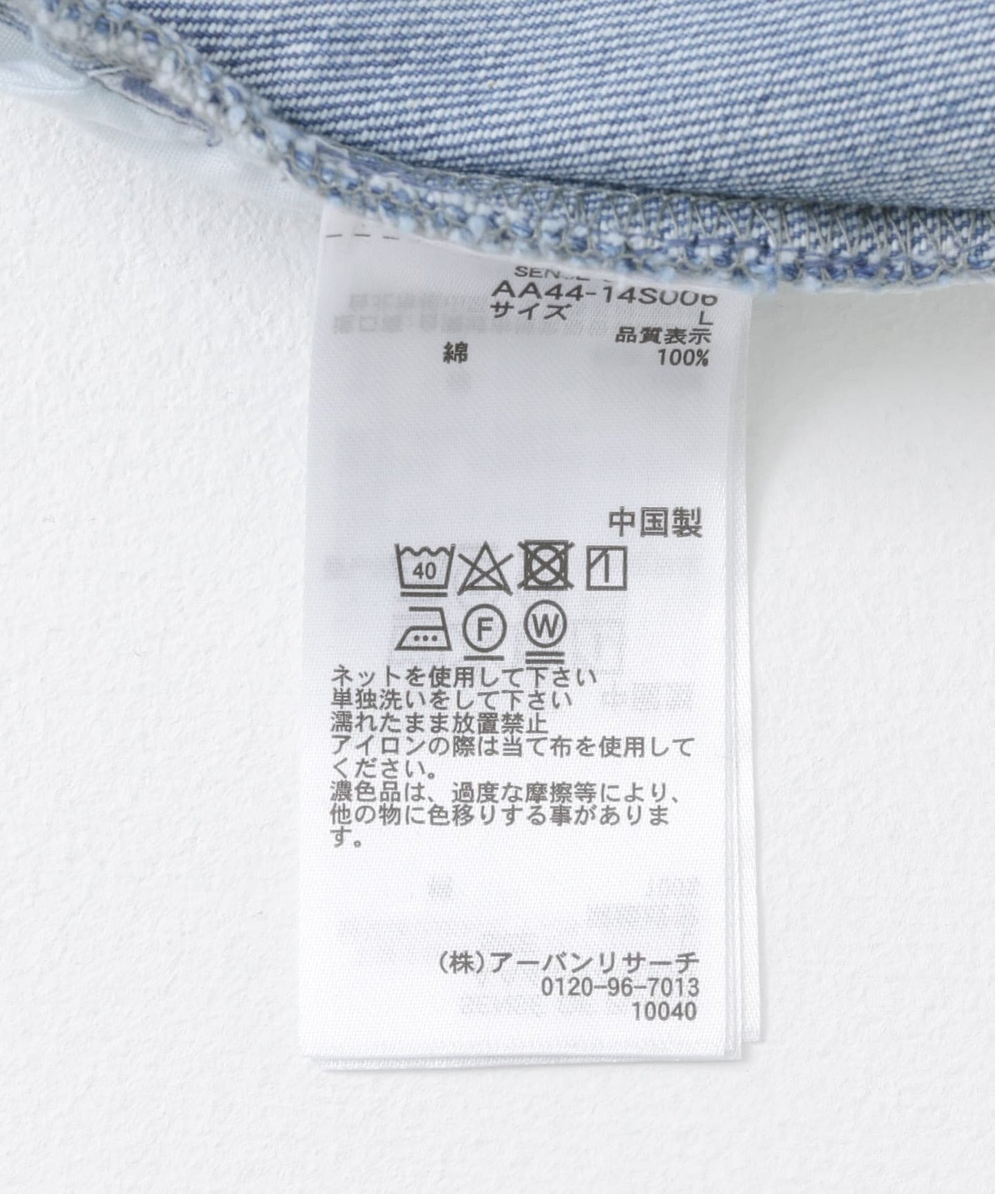 114644250