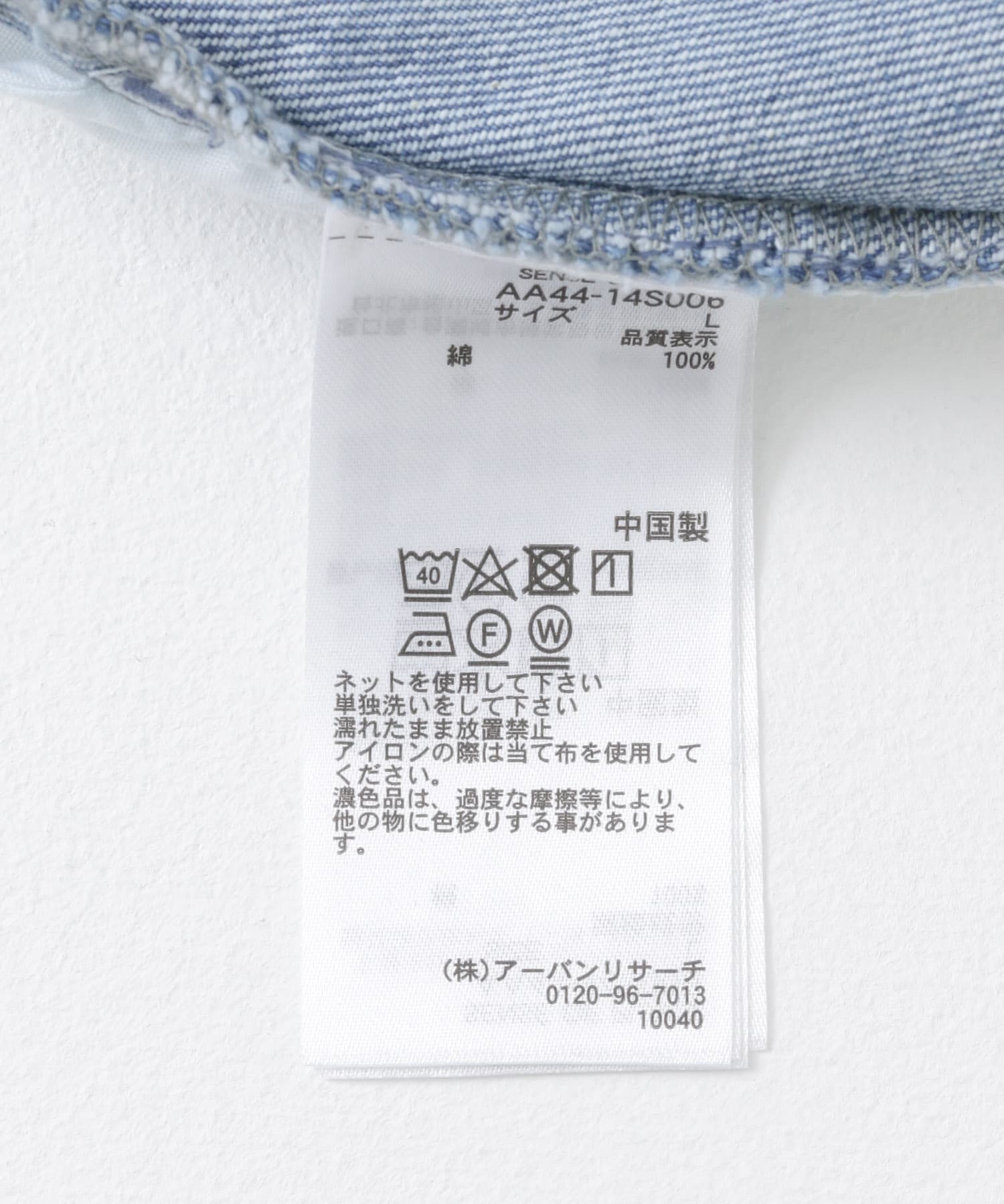 114644250