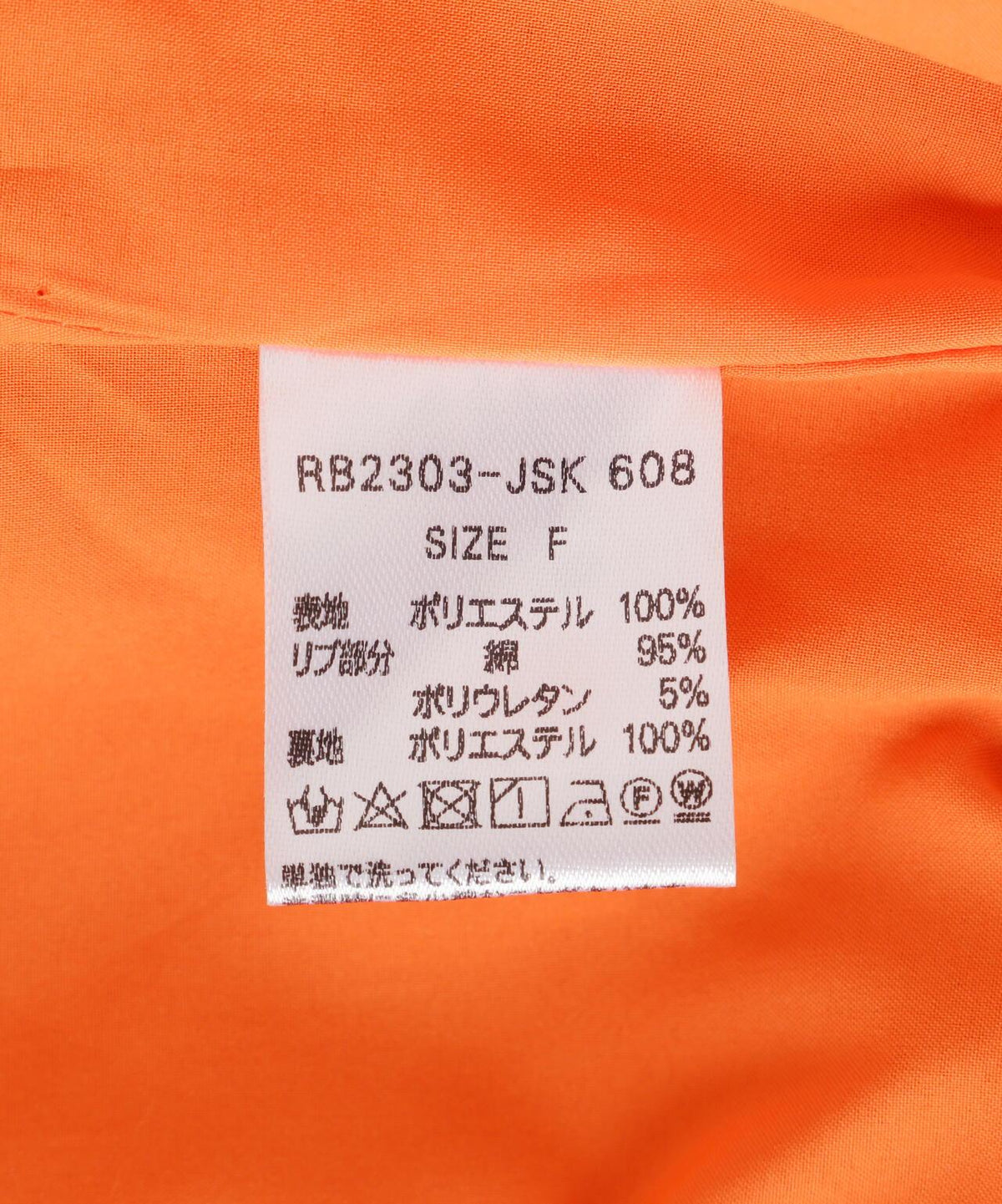 174275408