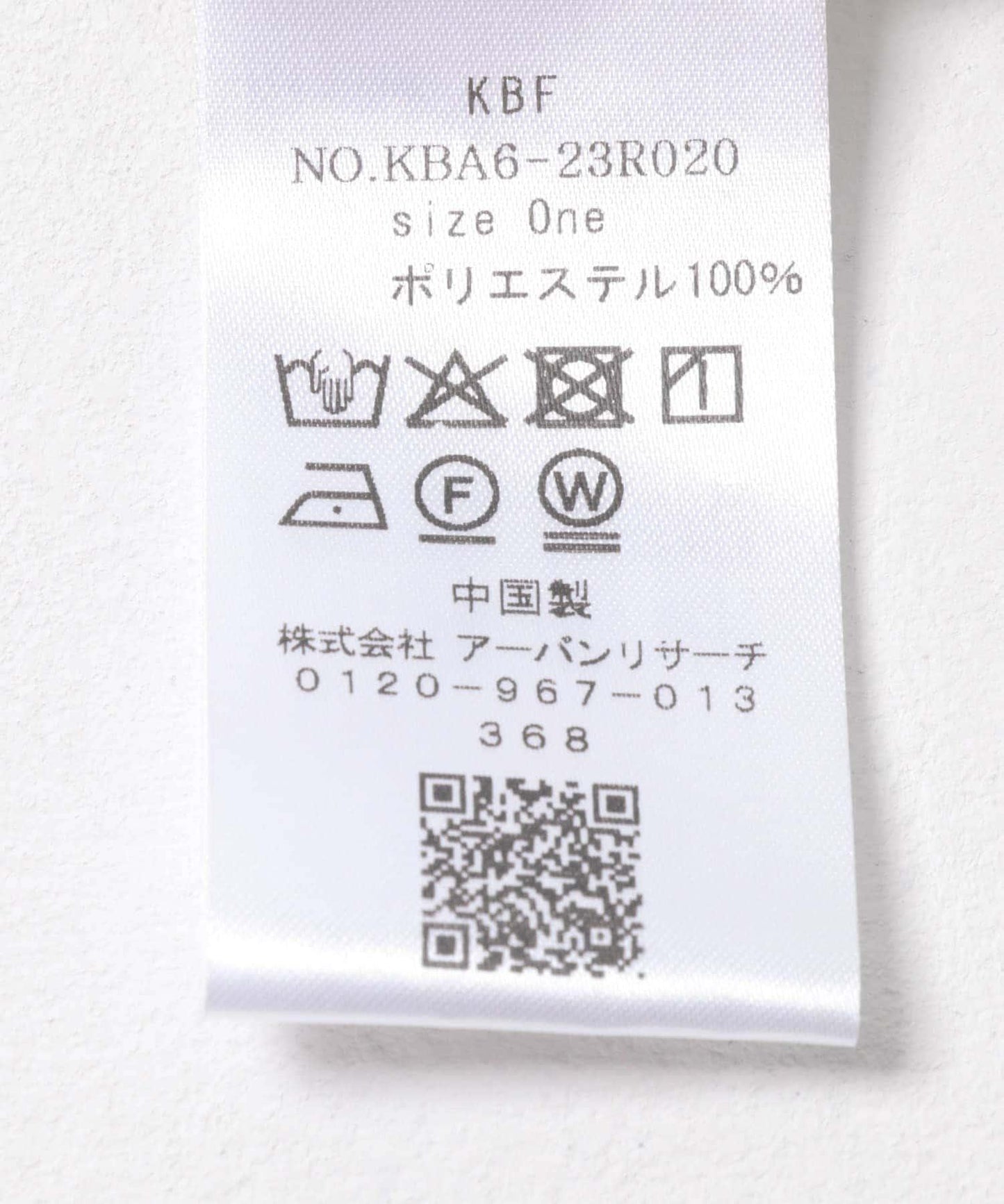 269360950