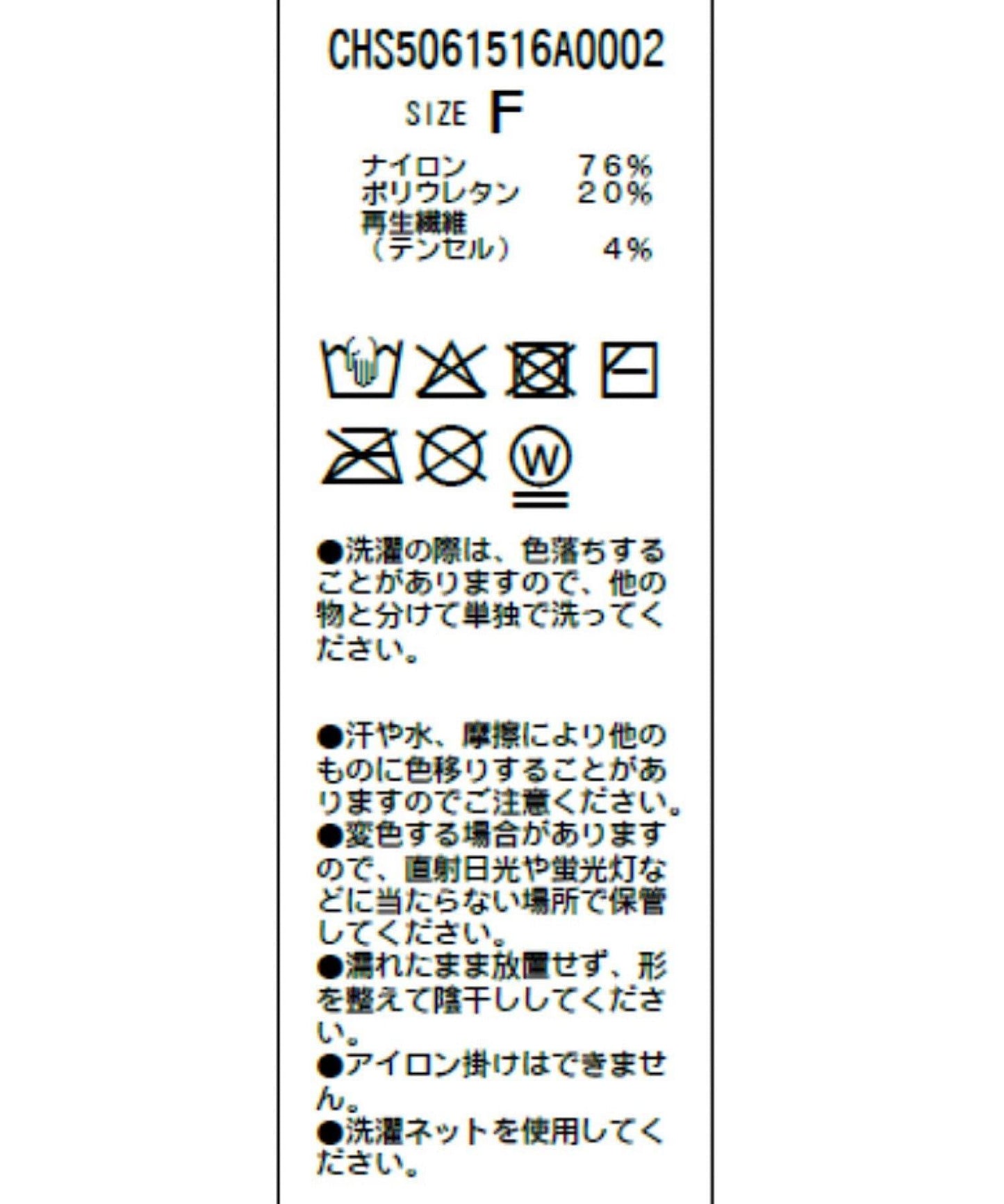 170545838