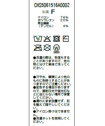170545838