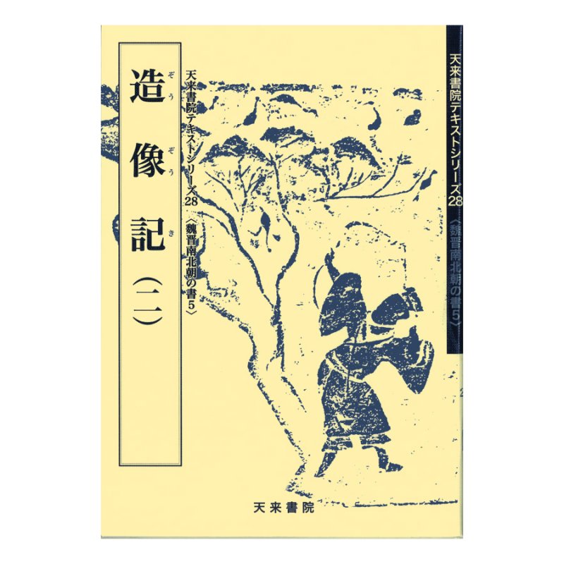 114915970