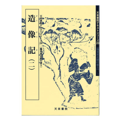 114915970