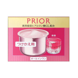 保養