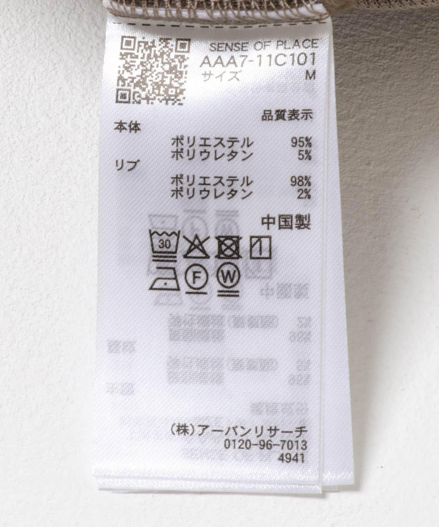 271741723