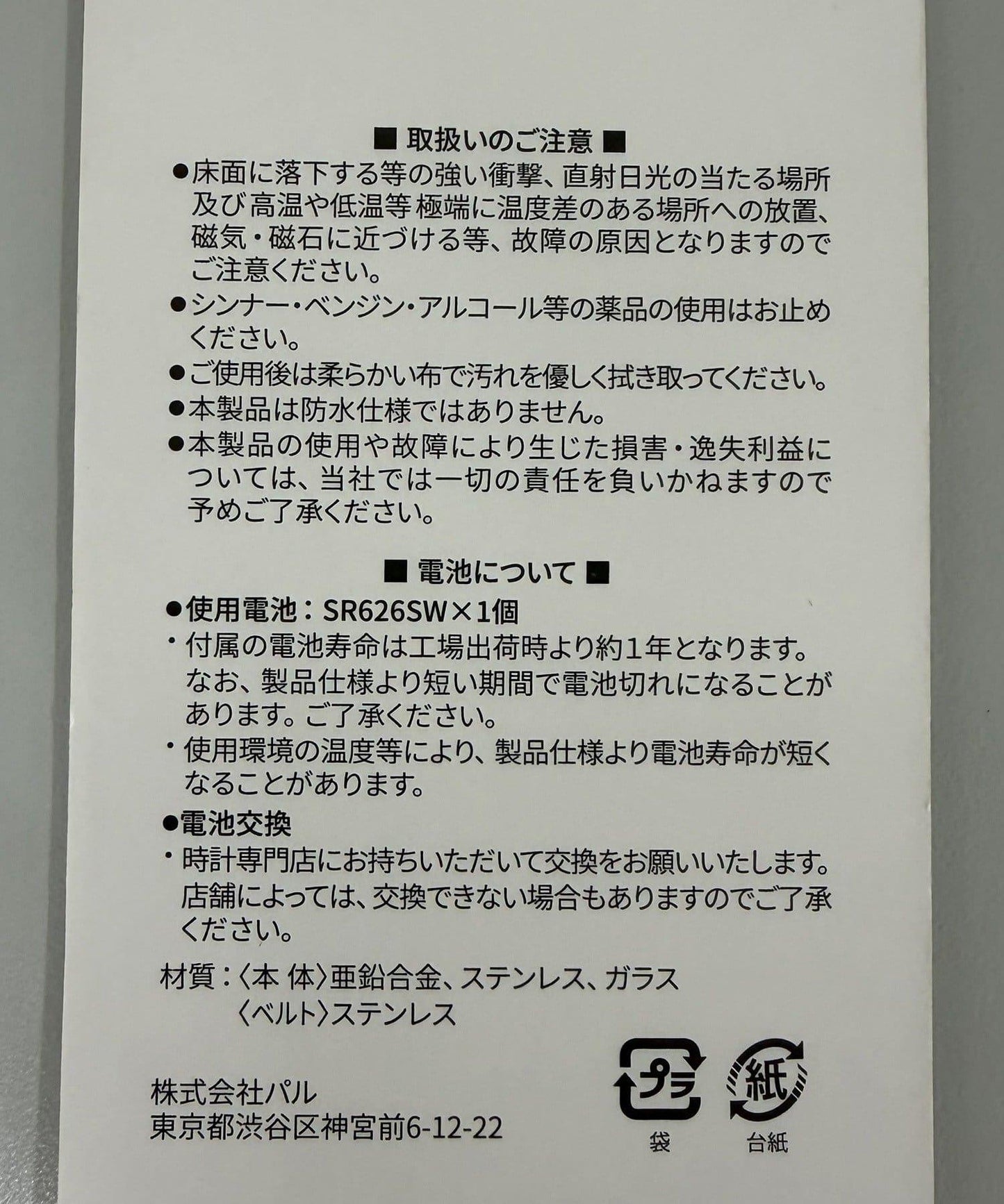 168797806