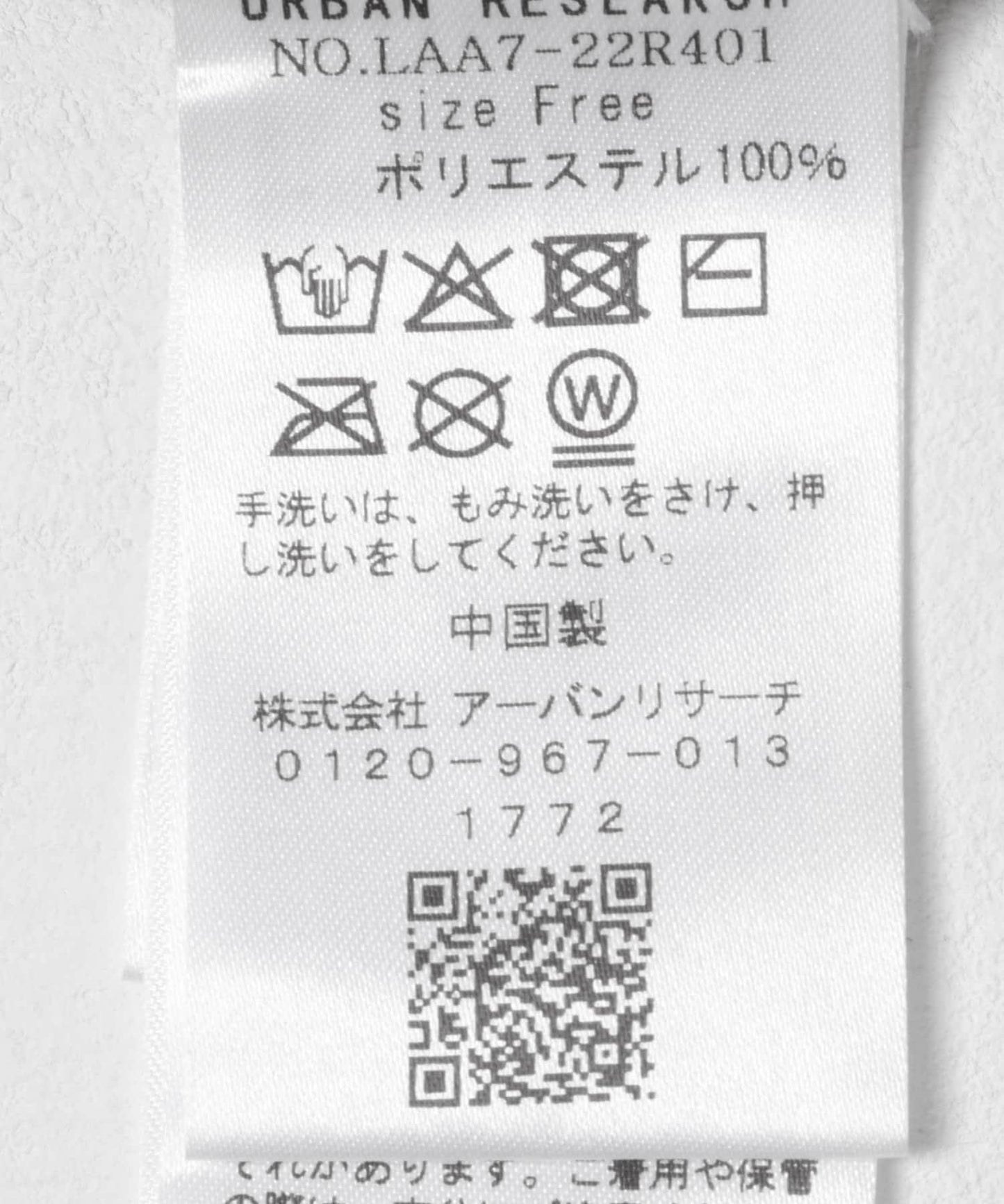 165662437