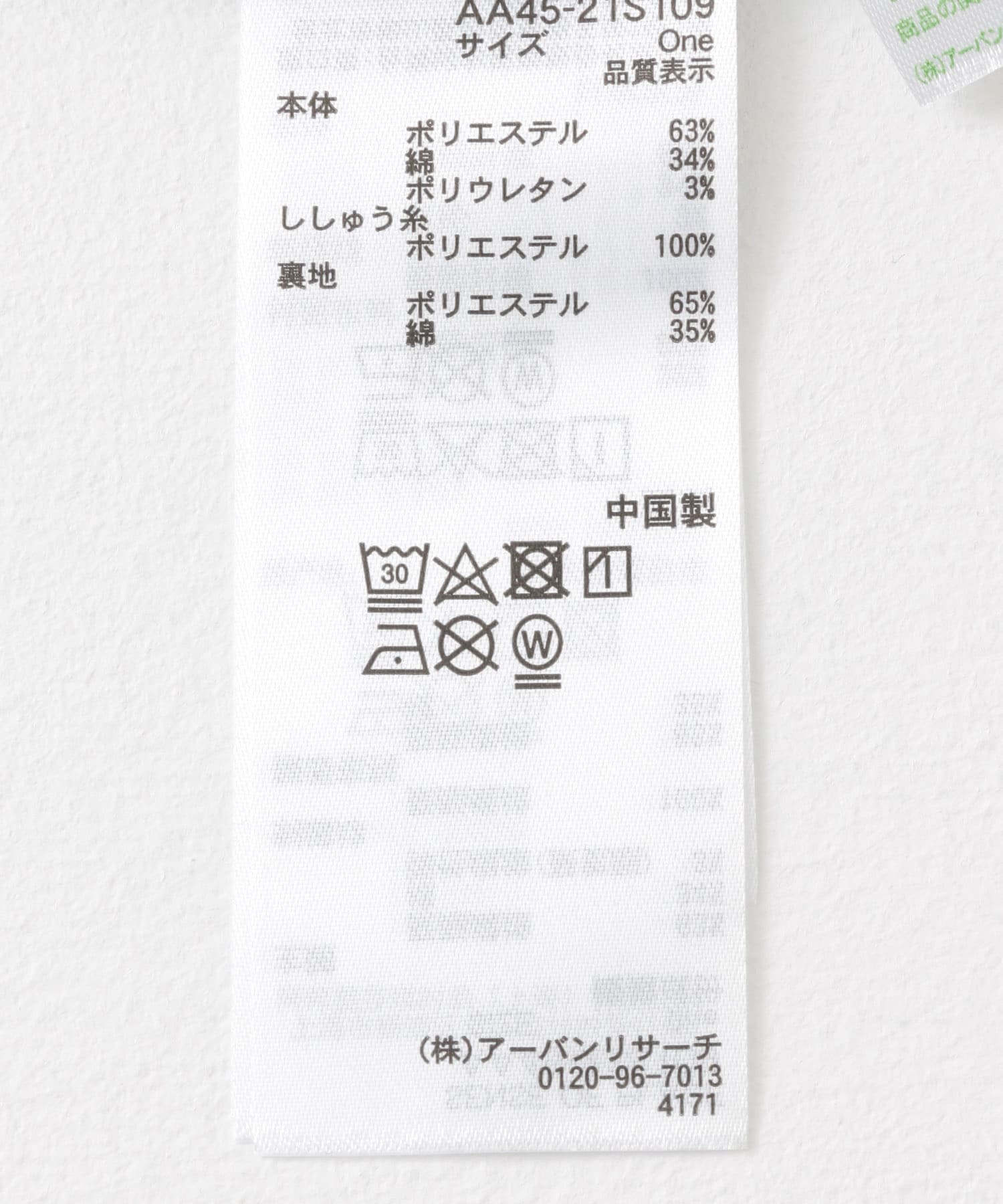 116780261