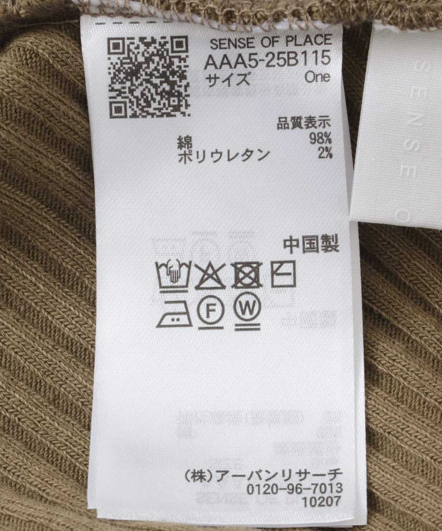 162445610