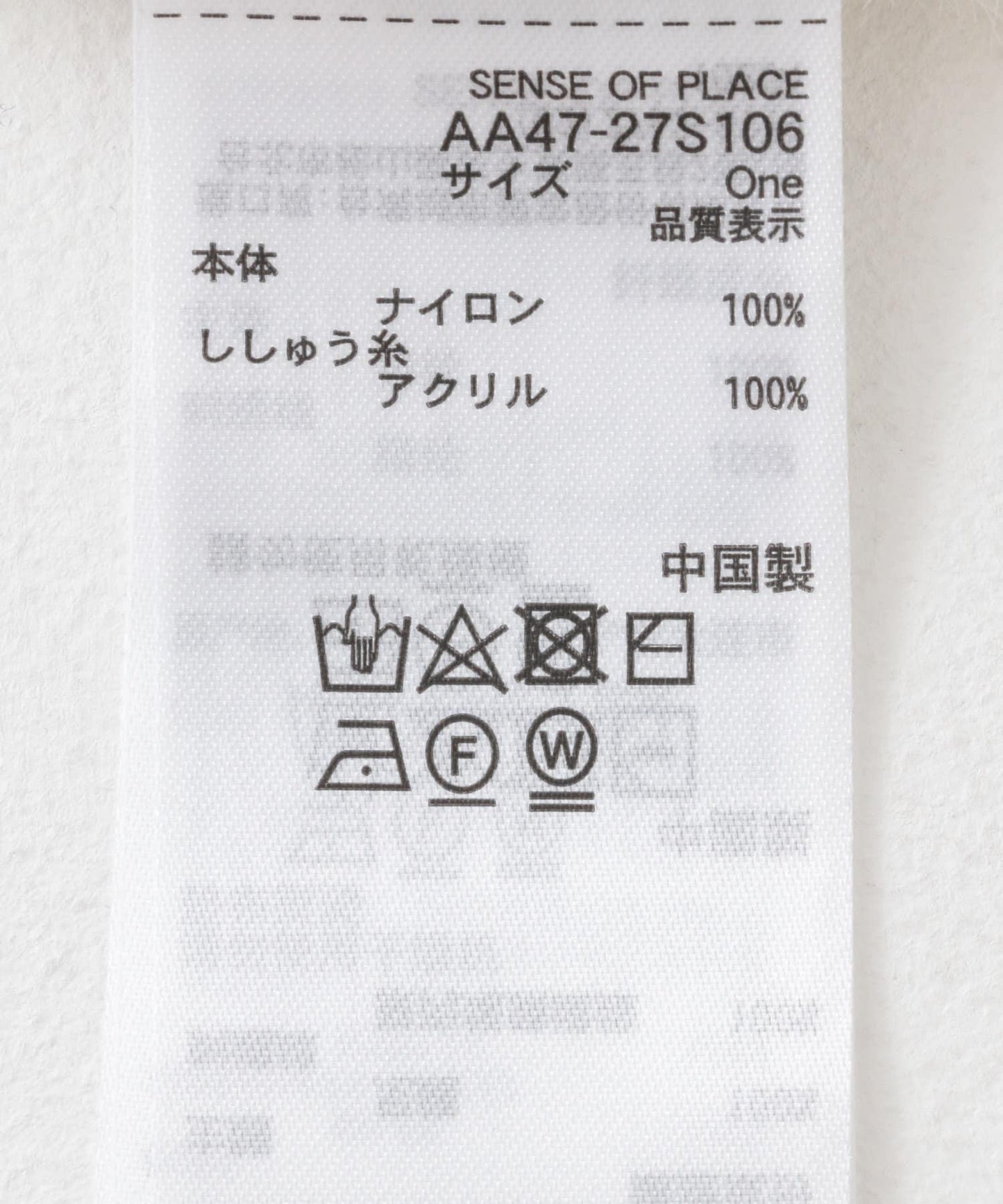 166052261