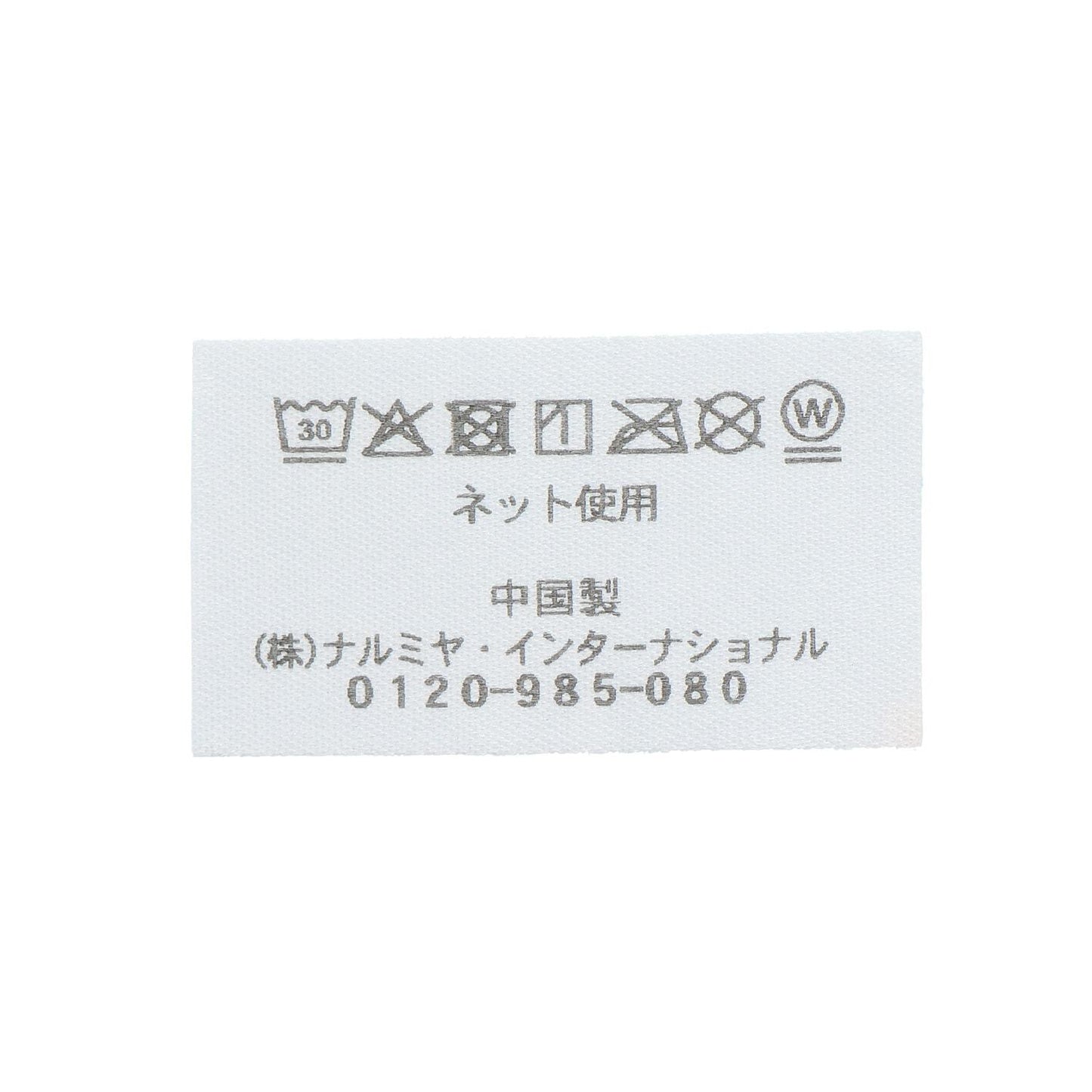 289793034