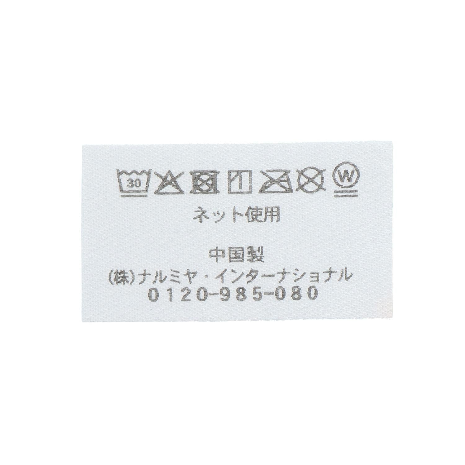 289793034