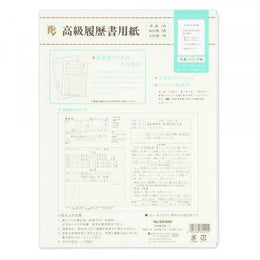 文具