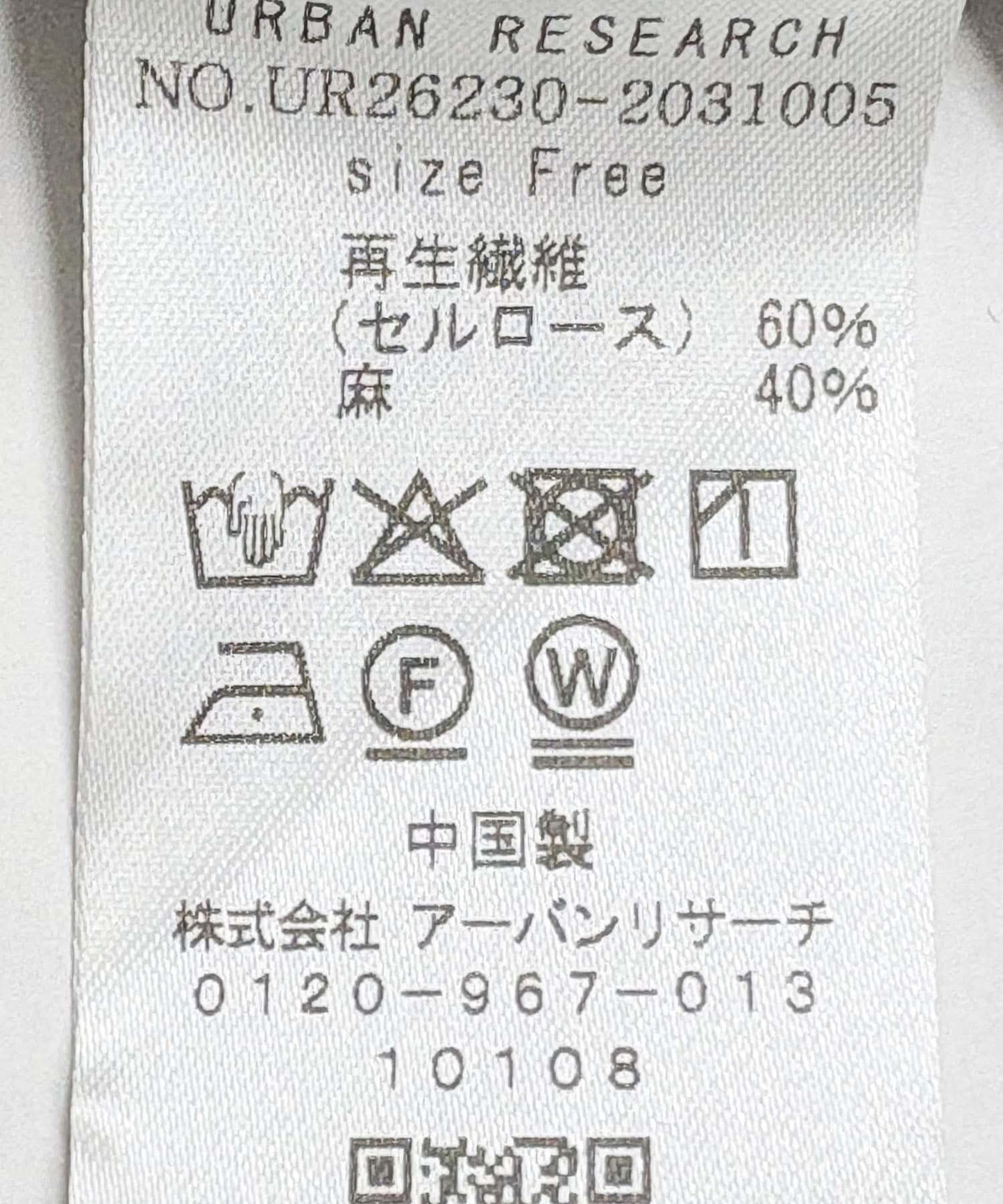 287286151