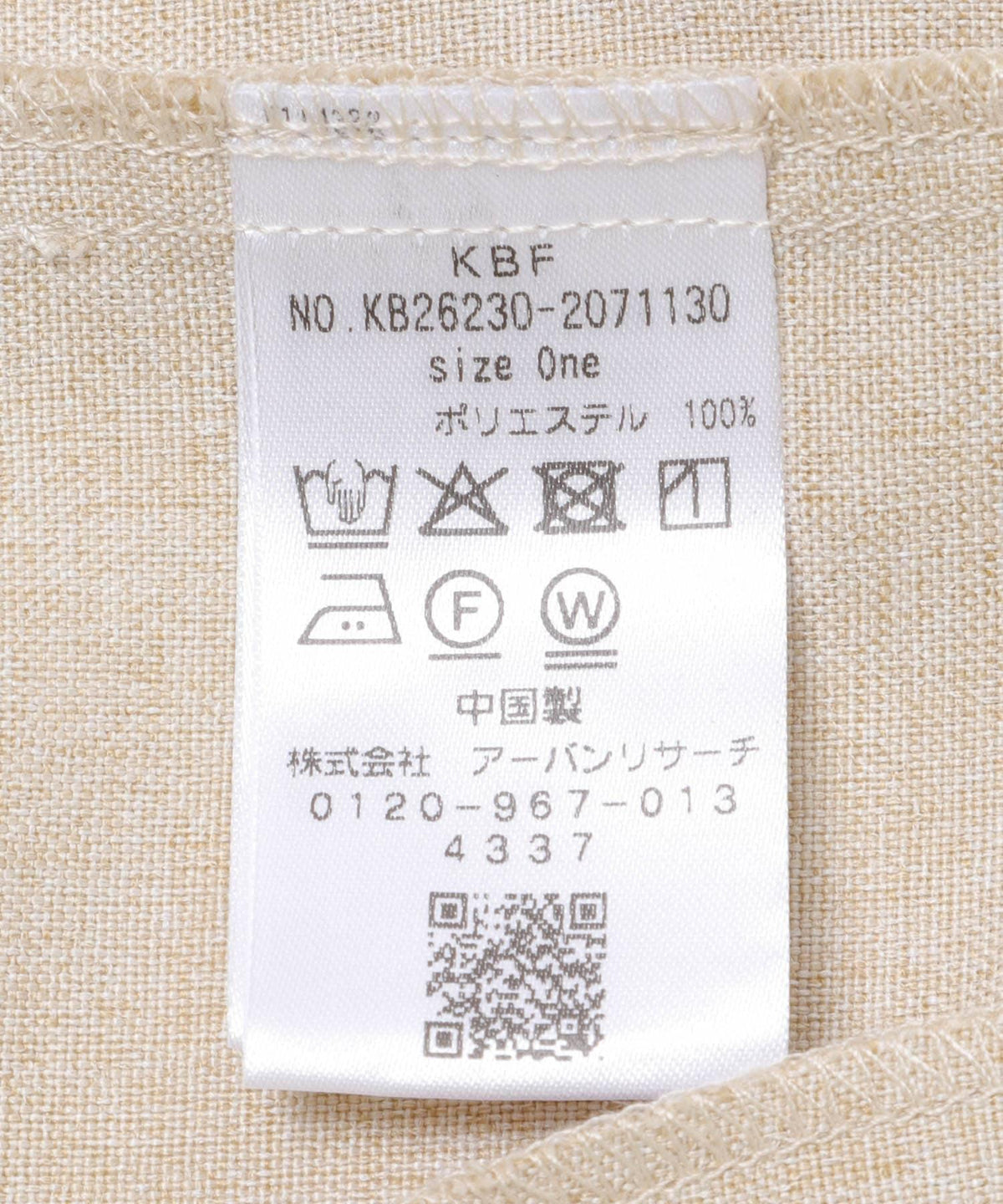 288862741