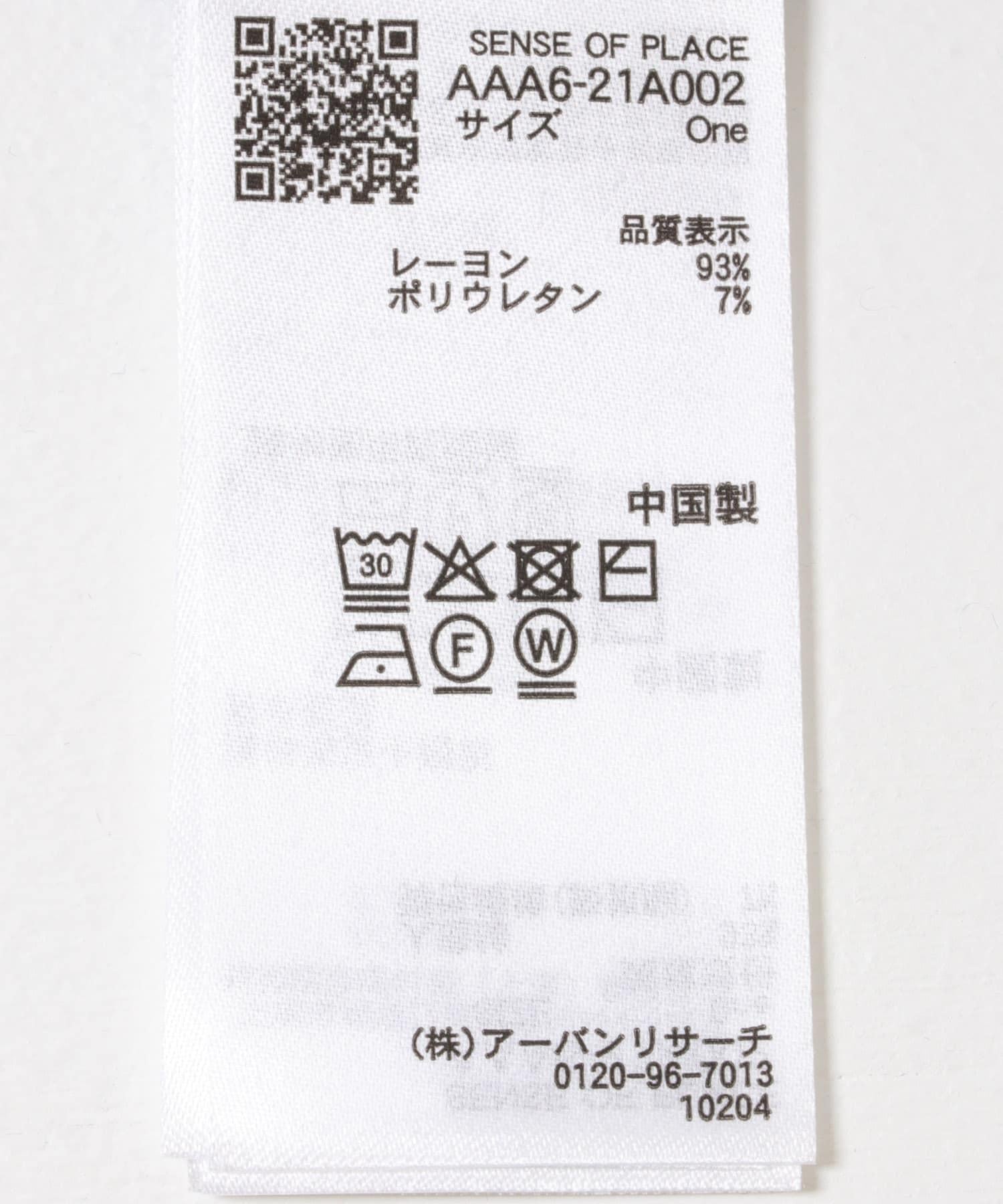 165805872