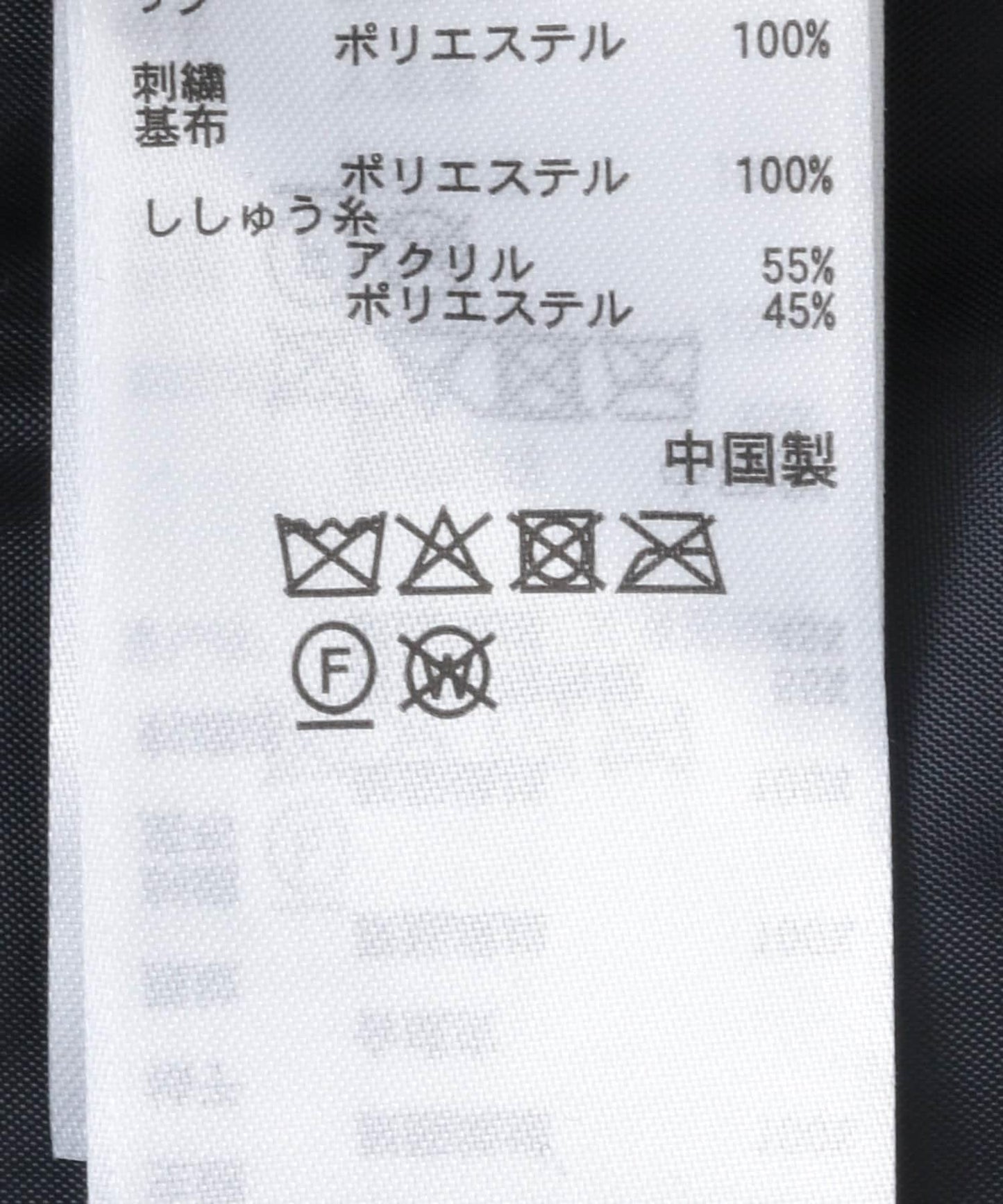 147972733