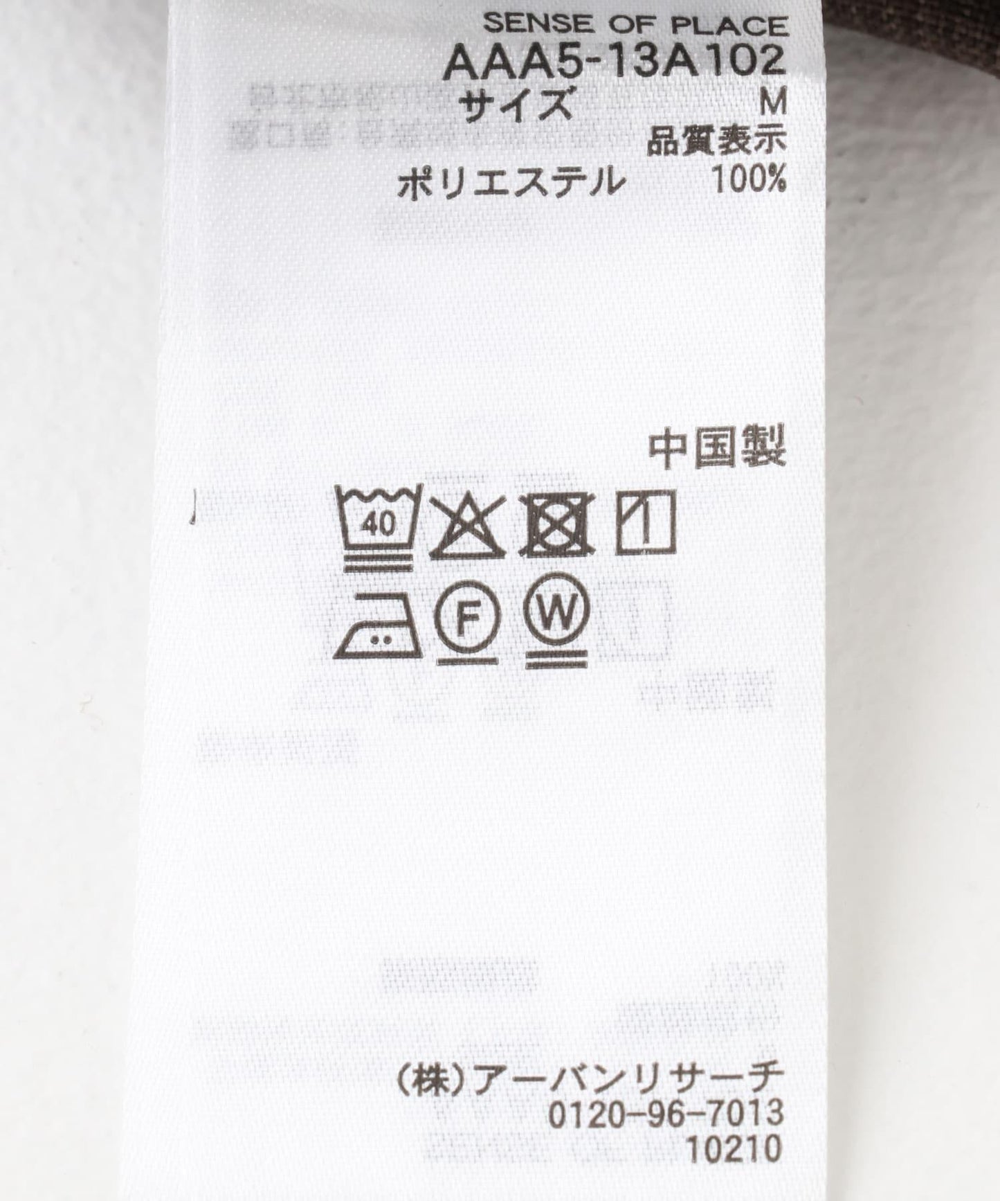 166058760