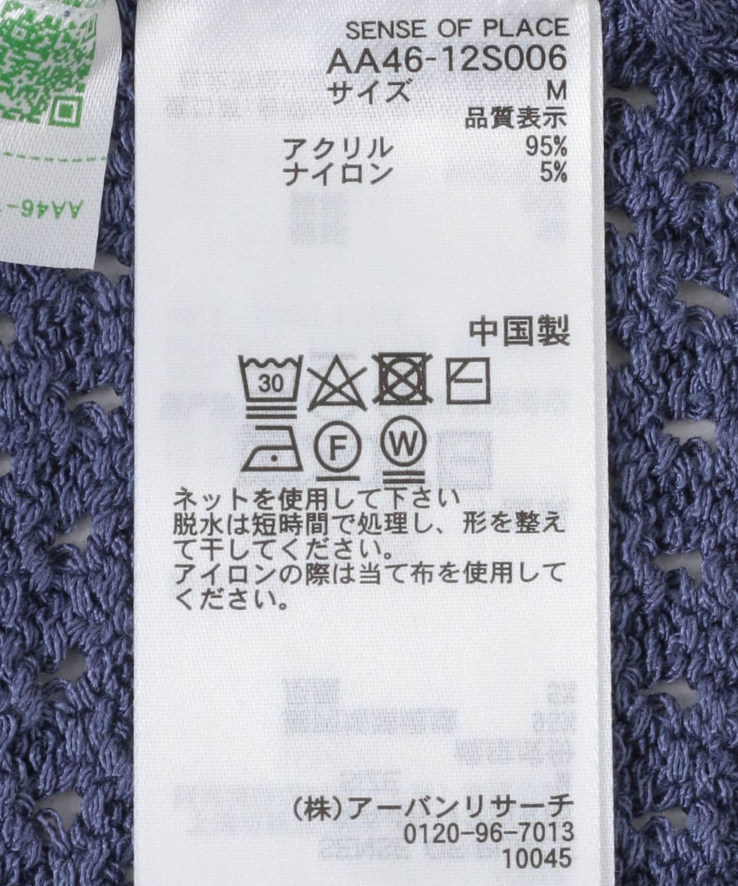 141142201
