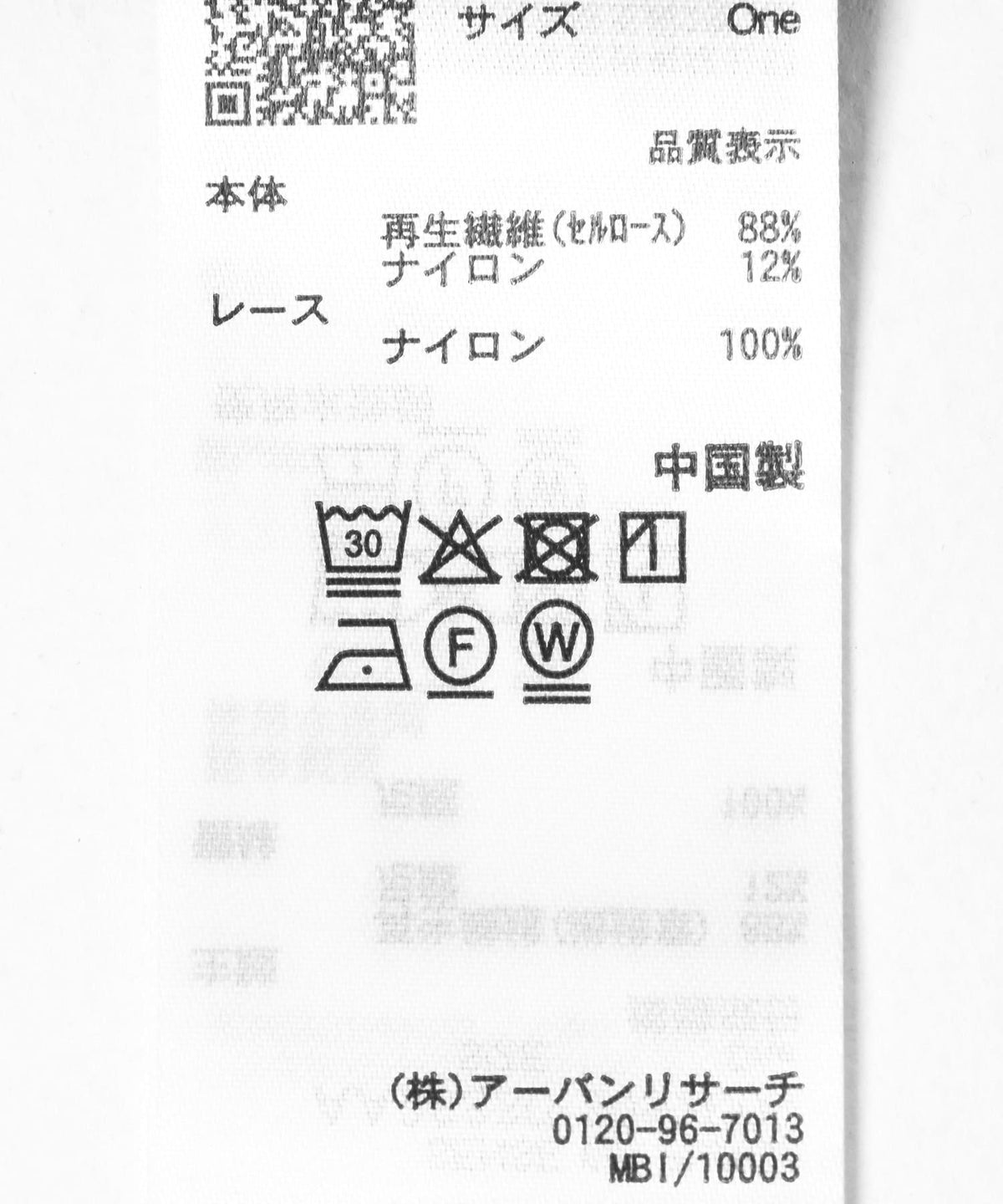 173277331
