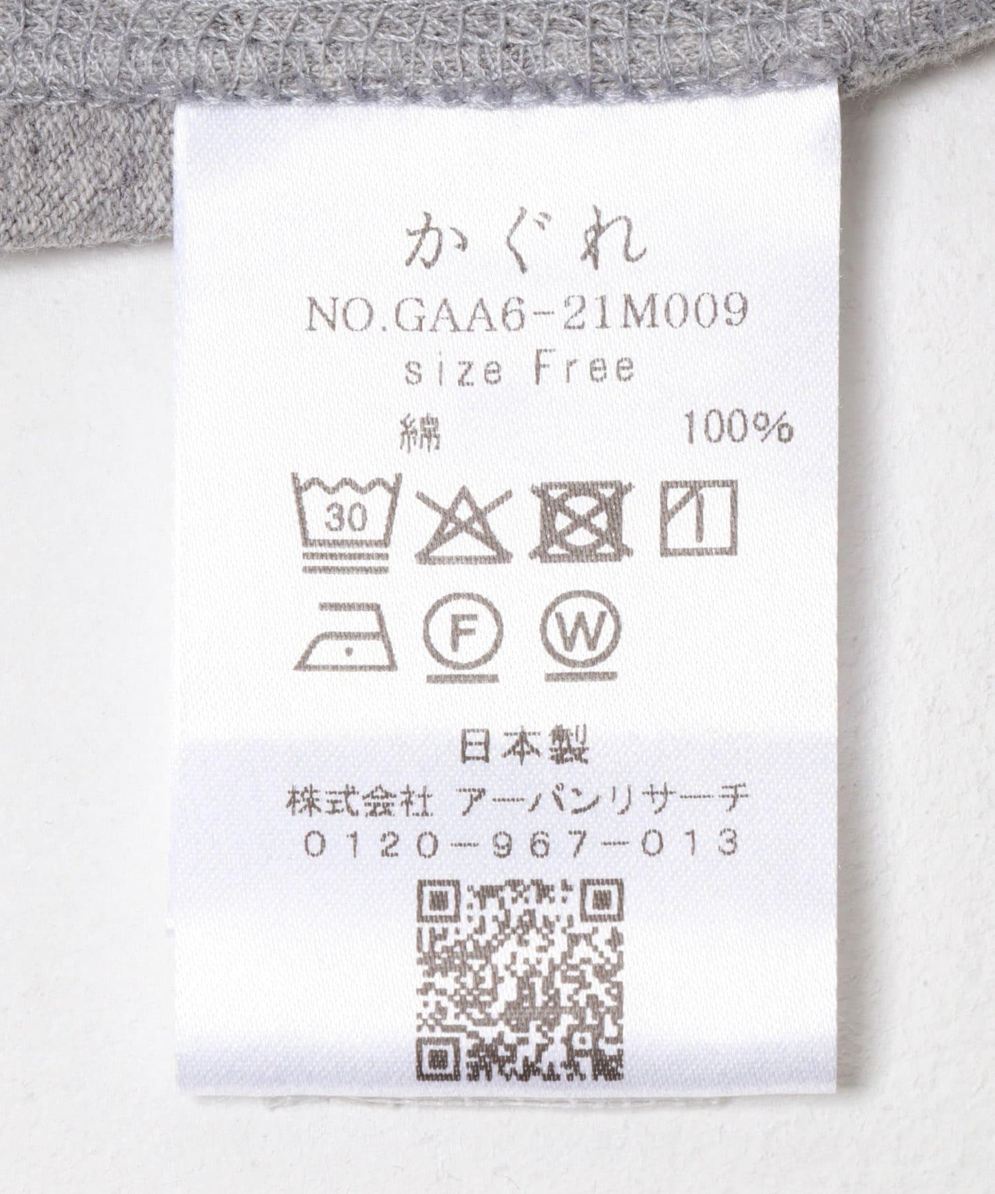 276093841