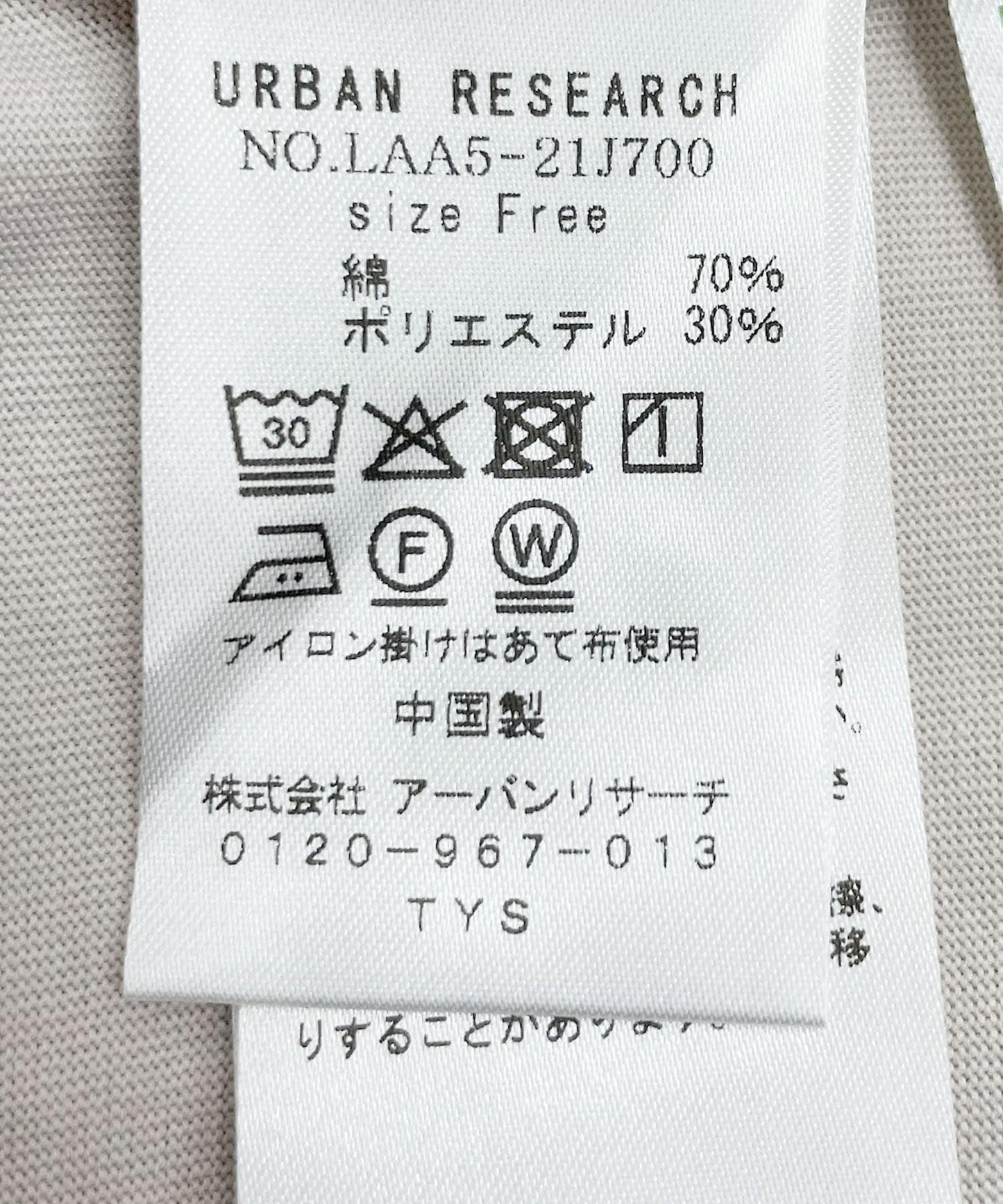 166249064