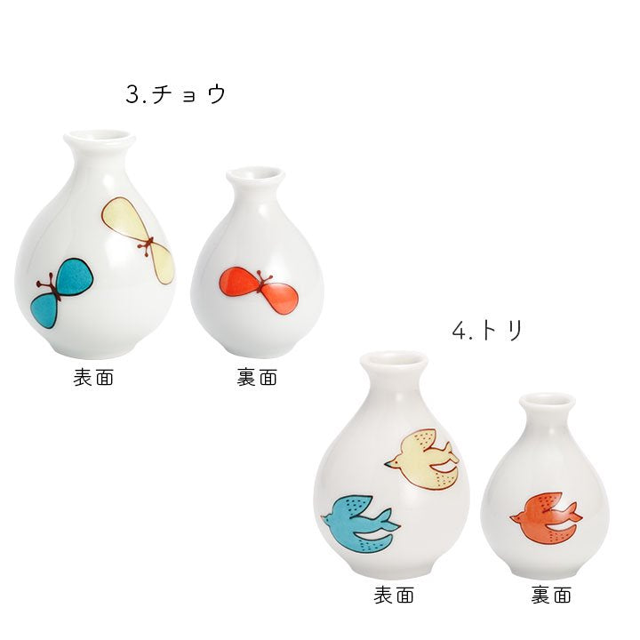 123166012