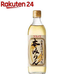調味料