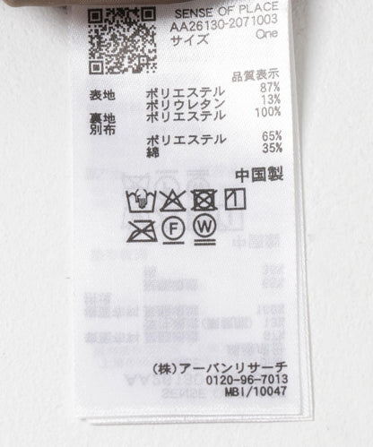 281253581
