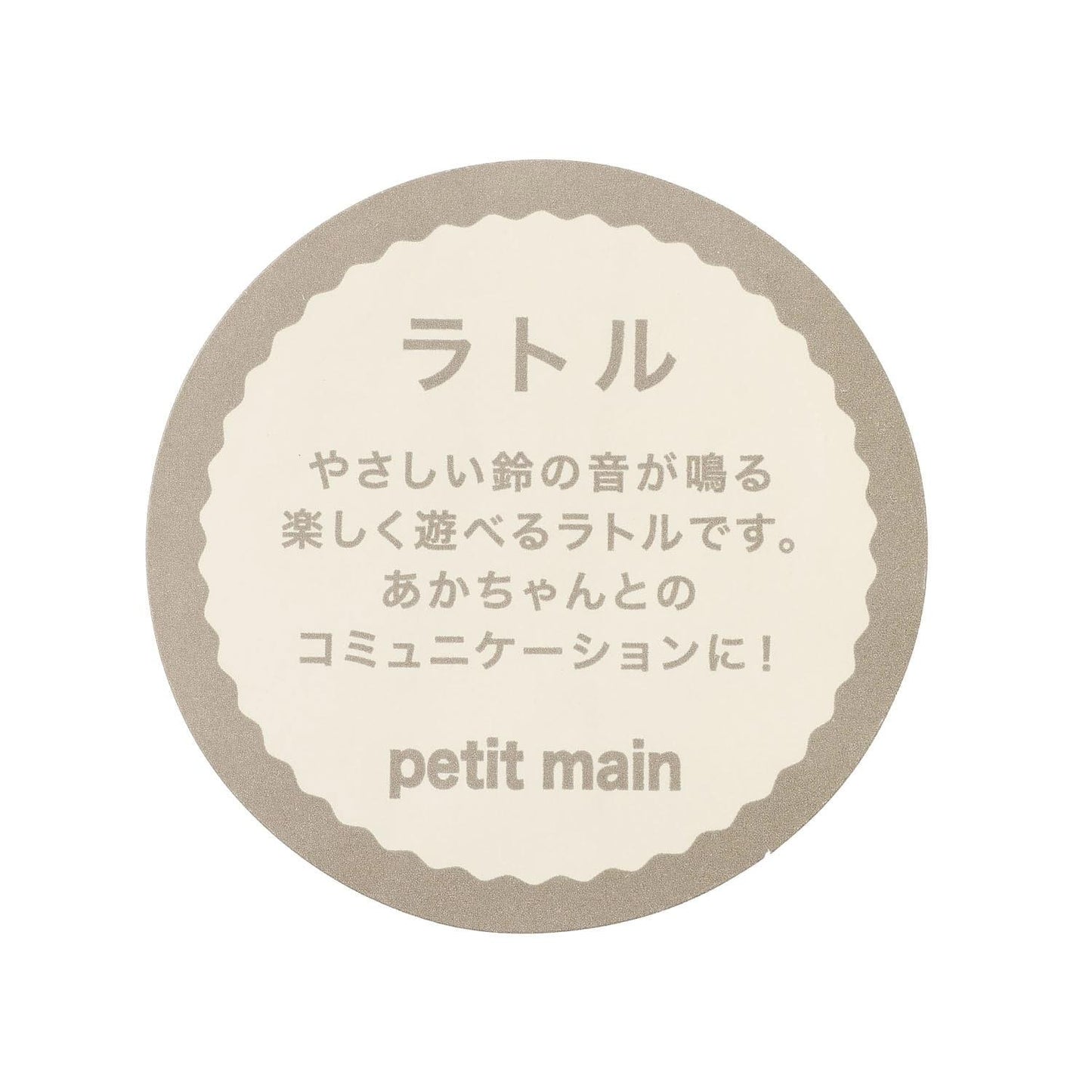 172070785