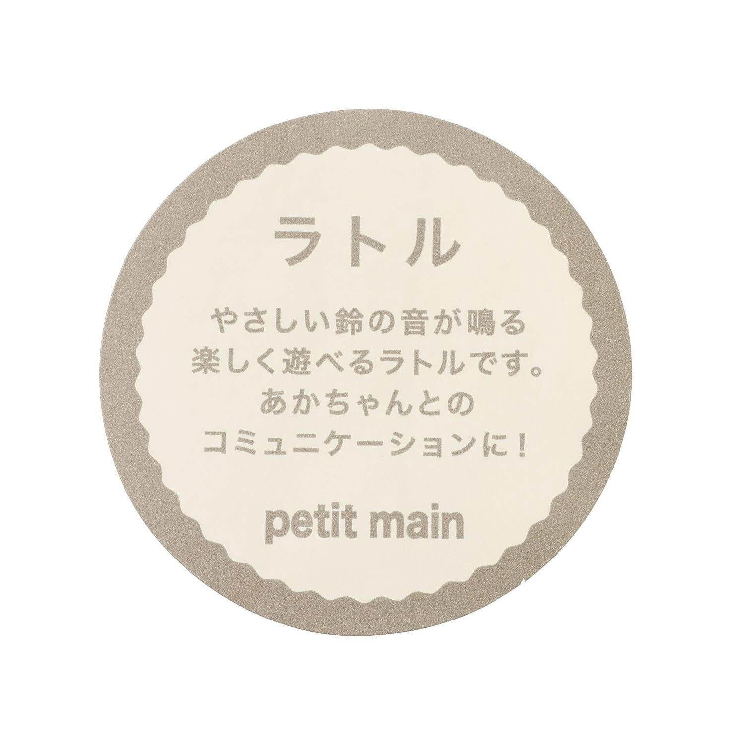 172070785