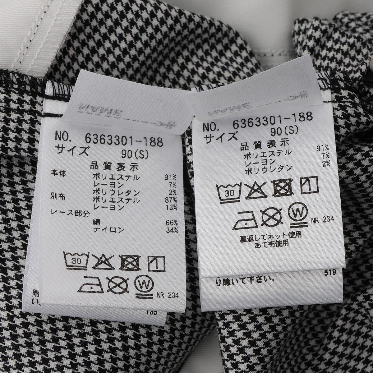 173269916