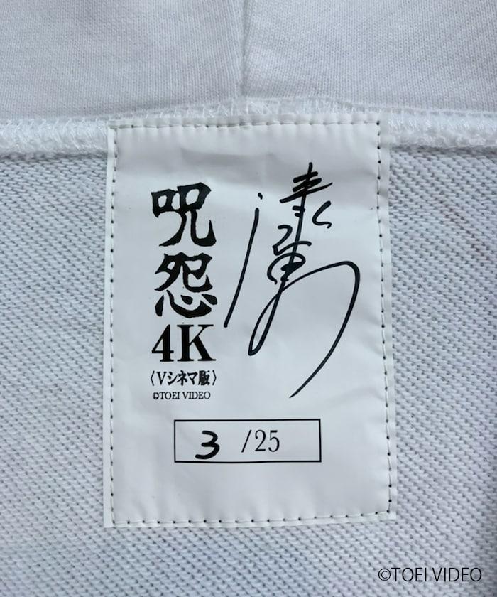 269467537