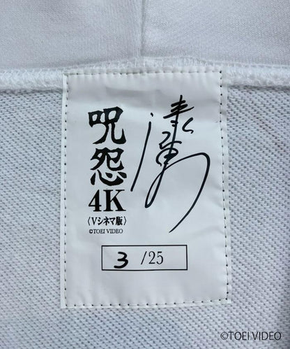 269467537