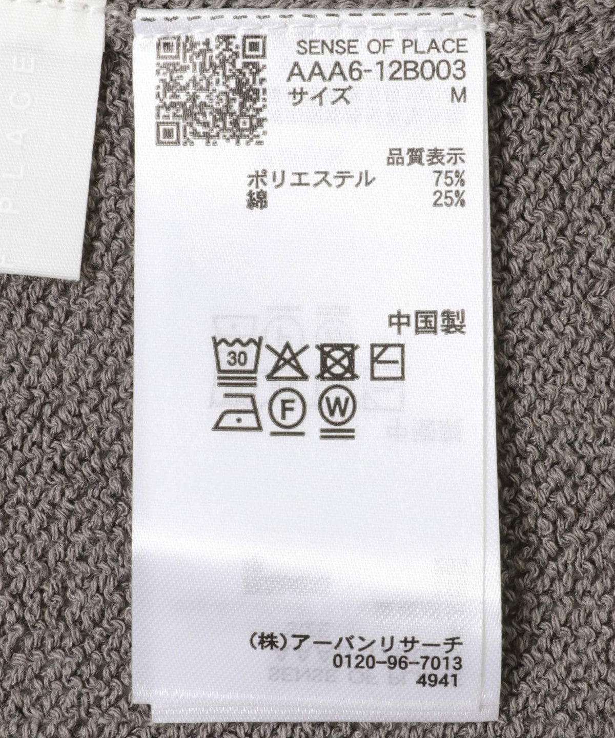 269438983