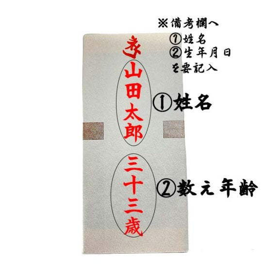 102344708