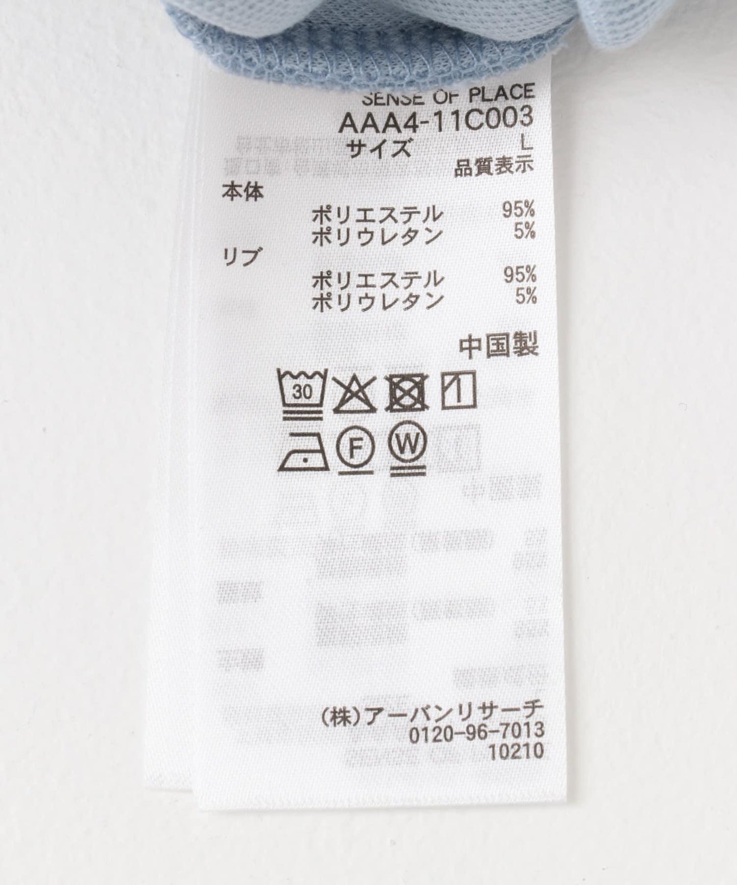 166067905